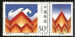 Stamps China -  Lucha contra las crecidas de los ríos