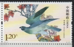 Stamps China -  CIRCUS  CYANEUS