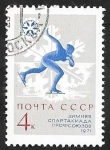 Stamps Russia -  3678 - Patinador