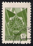 Stamps Russia -  Fuerzas Armadas