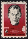 Stamps Russia -  Espía soviético y Héroe de la Unión Soviética