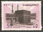 Stamps Saudi Arabia -  El Kabah, 