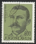 Stamps Yugoslavia -  1502 - Svetozar Corovic, escritor