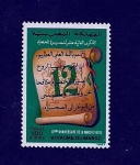 Stamps Morocco -  9 Aniversario Marcha Verde
