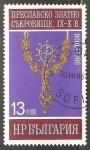 Stamps : Europe : Bulgaria :   The Golden treasure of Preslav