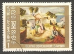 Stamps Bulgaria -  Baltschik: