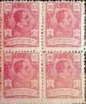 Stamps : Europe : Spain :  Intercambio 2,20 usd 4 x 2 cent. 1922