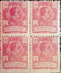 Stamps Spain -  Intercambio 2,20 usd 4 x 2 cent. 1922