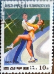 Stamps : Asia : North_Korea :  Intercambio nfxb 0,20 usd  10 ch. 1996