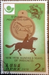 Stamps North Korea -  Intercambio nf4b 0,20 usd  2 ch. 1978