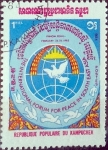 Stamps Cambodia -  Intercambio 0,30 usd 1 r. 1984