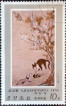 Stamps : Asia : North_Korea :  Intercambio nf4b 0,20 usd 10 ch. 1978