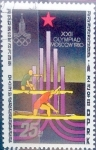 Stamps North Korea -  Intercambio 0,20 usd 25  ch. 1979
