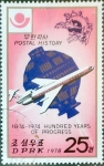 Stamps North Korea -  Intercambio 0,20 usd 25 ch. 1978