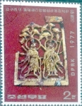 Stamps : Asia : North_Korea :  Intercambio 0,20 usd 2 ch. 1977