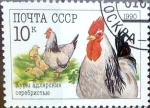 Stamps Russia -  Intercambio m1b 0,25 usd 10 k. 1989