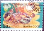 Stamps Russia -  Intercambio cr1f 0,20 usd 15 k. 1991