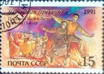 Stamps Russia -  Intercambio m1b 0,20 usd 15 k. 1991