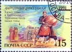 Stamps Russia -  Intercambio cr2f 0,20 usd 15 k. 1991