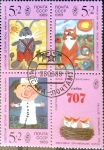 Stamps Russia -  Intercambio cr2f 0,45 usd 3 x 5 +2 k. 1989