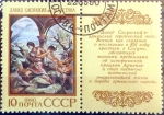 Stamps Russia -  Intercambio cr2f 0,20 usd 10 k. 1990