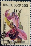 Stamps Russia -  Intercambio 0,20 usd 10 k. 1991