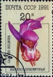 Stamps Russia -  Intercambio 0,35 usd 20 k. 1991