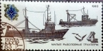 Stamps : Europe : Russia :  Intercambio 0,20 usd 4 k. 1983