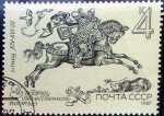 Stamps Russia -  Intercambio cr2f 0,20 usd 4 k. 1987