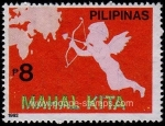 Stamps Philippines -  SG 2367