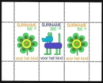 Stamps : America : Suriname :  13 - Flor y Perro
