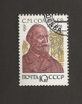 Stamps Russia -  Historiadores rusos:S.N.Soloviev