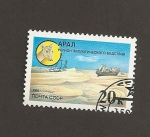 Stamps Russia -  Desierto del mar de Aral