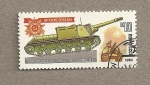 Stamps Russia -  Tanque soviético ISU-152