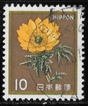 Stamps : Asia : Japan :  Japón-cambio