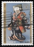Stamps : Asia : Japan :  Japón-cambio