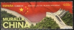 Sellos de Europa - Espa�a -  4995- Maravillas del mundo moderno.Muralla China.