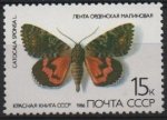 Stamps Russia -  MARIPOSAS.  CATOCALA  SPONSA.