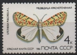 Stamps Russia -  MARIPOSAS.  UTETHEISA  PULCHELLA.