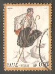 Stamps Greece -  Traje tipico de la isla de Skyros