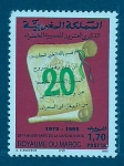 Stamps Morocco -   Marcha Verde