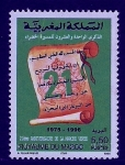 Stamps Morocco -   Marcha Verde