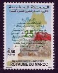 Stamps : Africa : Morocco :   Marcha Verde