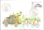 Stamps France -  2578 - Día del Sello
