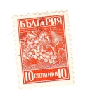 Stamps : Europe : Bulgaria :  