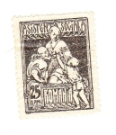 Stamps Europe - Romania -  Asistenta Sociala
