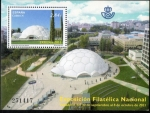 Stamps Spain -  4667- Exposición Filatélica Nacional EXFILNA 2011