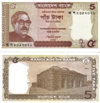 monedas del Mundo : Asia : Bangladesh :  Taka