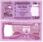 monedas del Mundo : Asia : Bangladesh :  Taka