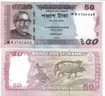 monedas del Mundo : Asia : Bangladesh :  Taka